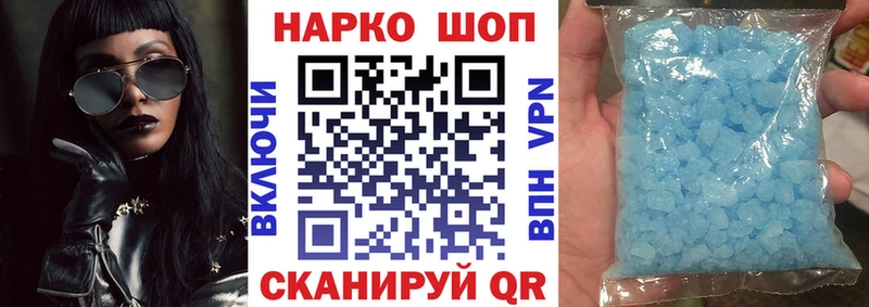  Кокаин Калуга