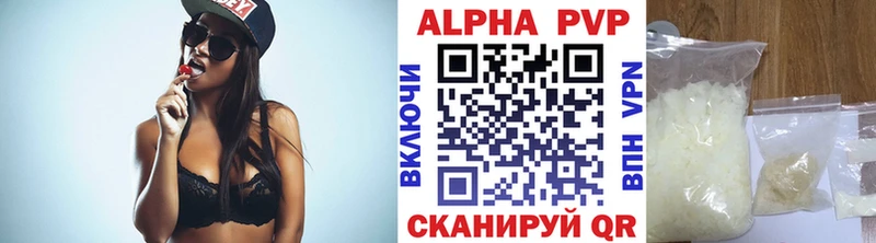 Alpha PVP мука  Калуга 