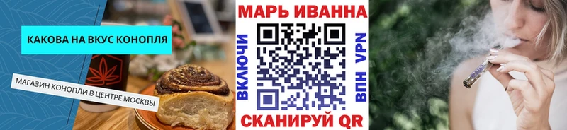 Cannafood марихуана  дарк нет официальный сайт  Калуга  ОМГ ОМГ ссылки 
