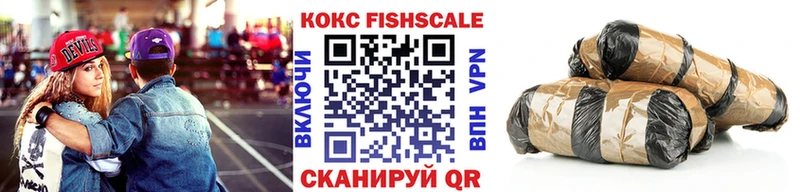 дарнет шоп  Калуга  Cocaine Эквадор 