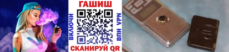 Гашиш хэш  Калуга 