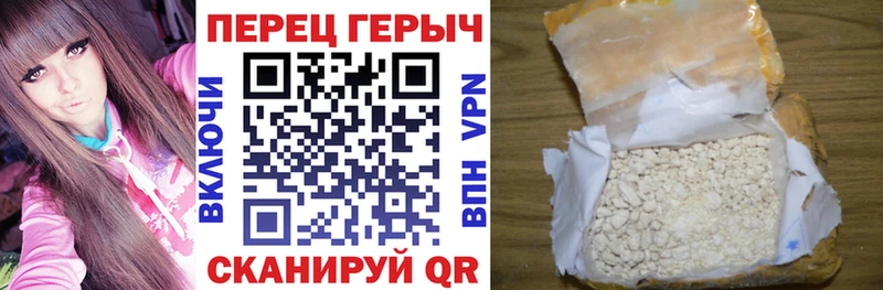 Героин хмурый Калуга