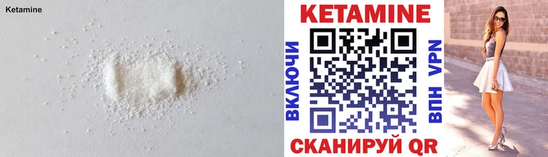 даркнет официальный сайт Калуга ОМГ ОМГ tor КЕТАМИН ketamine где купить наркотик