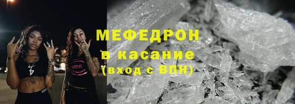 хмурый Бугульма