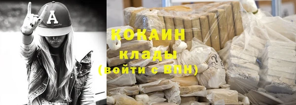 метамфетамин Бронницы