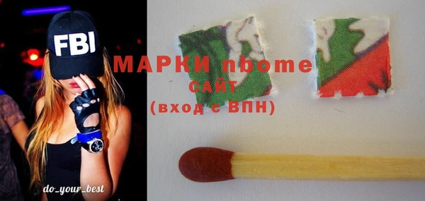 метамфетамин Бронницы