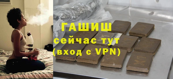 прущие крисы Бородино