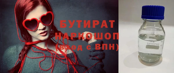 хмурый Бугульма