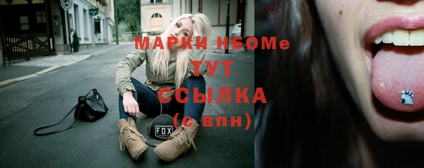 метамфетамин Бронницы