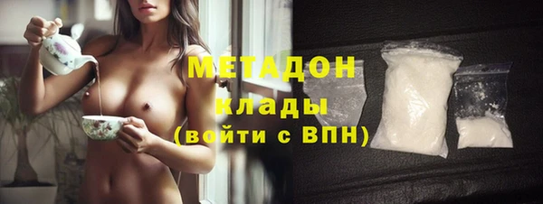 метамфетамин Бронницы