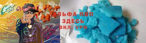 метамфетамин Бронницы