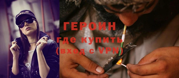 метамфетамин Бронницы
