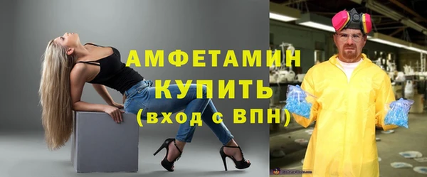 хмурый Бугульма