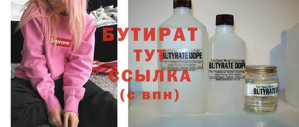 прущие крисы Бородино