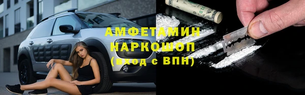 хмурый Бугульма