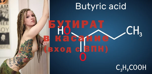 метамфетамин Бронницы
