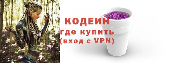 метамфетамин Бронницы