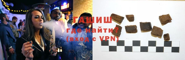 прущие крисы Бородино