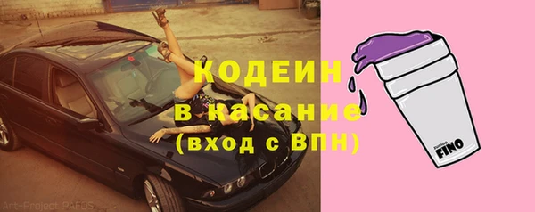 первитин Тавда