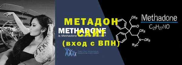 метамфетамин Бронницы