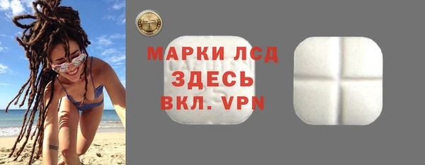 метамфетамин Бронницы