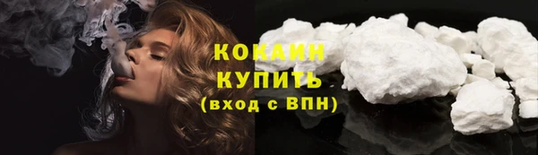 хмурый Бугульма
