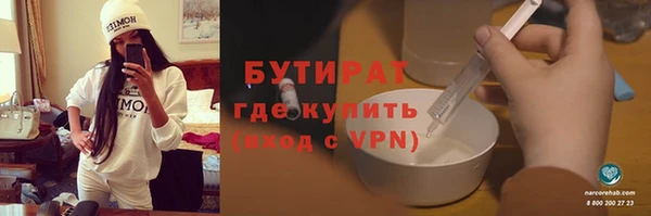 хмурый Бугульма