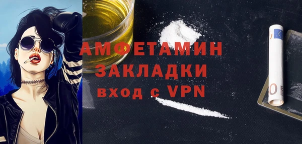 метамфетамин Бронницы