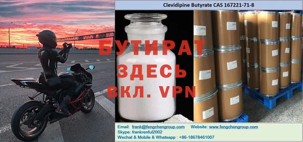 прущие крисы Бородино