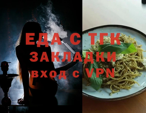 первитин Тавда