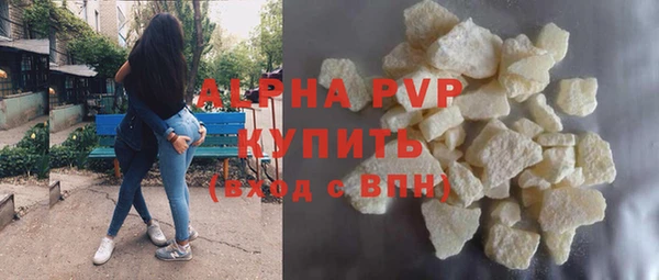 метамфетамин Бронницы