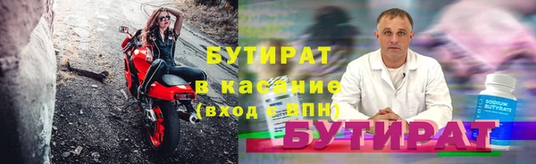 прущие крисы Бородино