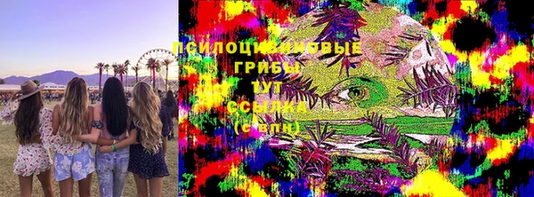 метамфетамин Бронницы