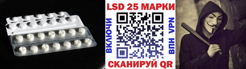 Лсд 25 экстази кислота  Калуга 