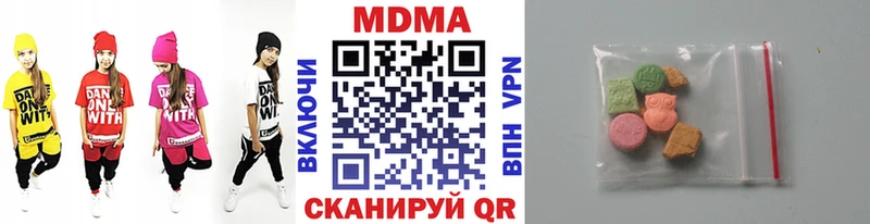 MDMA кристаллы  закладка  Калуга 