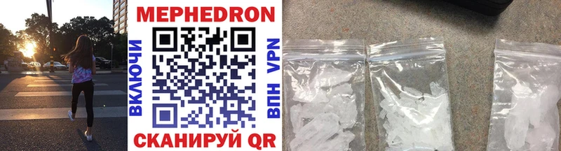 omg вход  Калуга  МЕФ mephedrone 