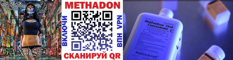 закладка  Калуга  Метадон VHQ 