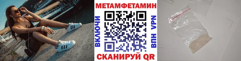 Первитин кристалл  Калуга 