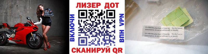 Марки NBOMe 1,5мг  blacksprut зеркало  Калуга 