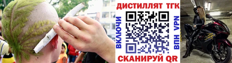 ТГК THC oil  Калуга 