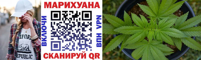 Каннабис марихуана  Калуга 